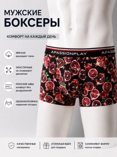 Марсала