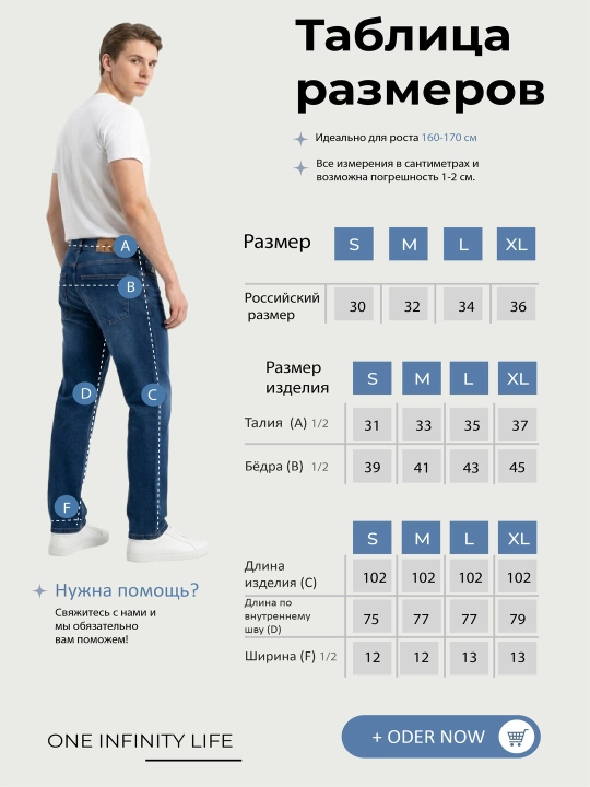 Slim Fit erkaklar jinsi shim, tor, 98% paxta kuzgi yengil cho‘ziluvchan, bir razmer katta