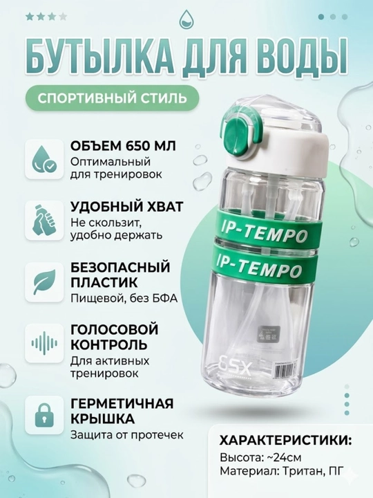 Suv ichish uchun butilka trubkali sport germetik qulay bolalar va kattalar uchun - 