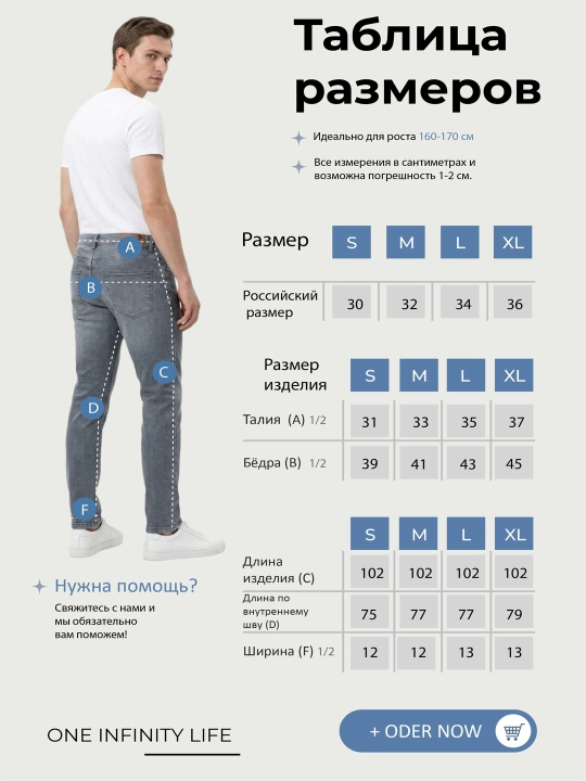 Slim Fit erkaklar jinsi shim, tor, 98% paxta kuzgi yengil cho‘ziluvchan, bir razmer katta
