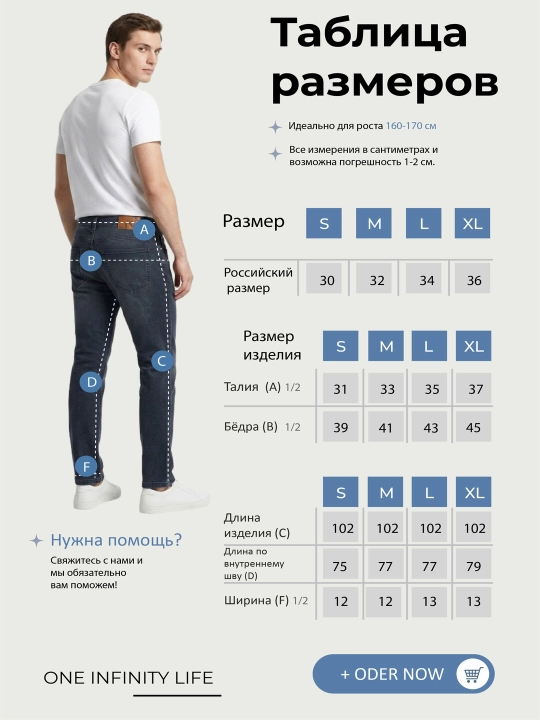 Slim Fit erkaklar jinsi shim, tor, 98% paxta kuzgi yengil cho‘ziluvchan, bir razmer katta