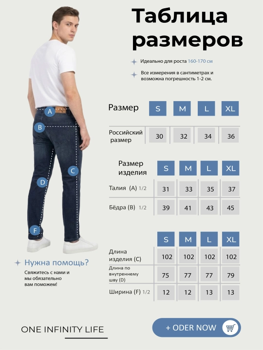 Мужские джинсы Slim Fit, зауженные, 98% хлопок, демисезонные стрейч, Большемерят на размер