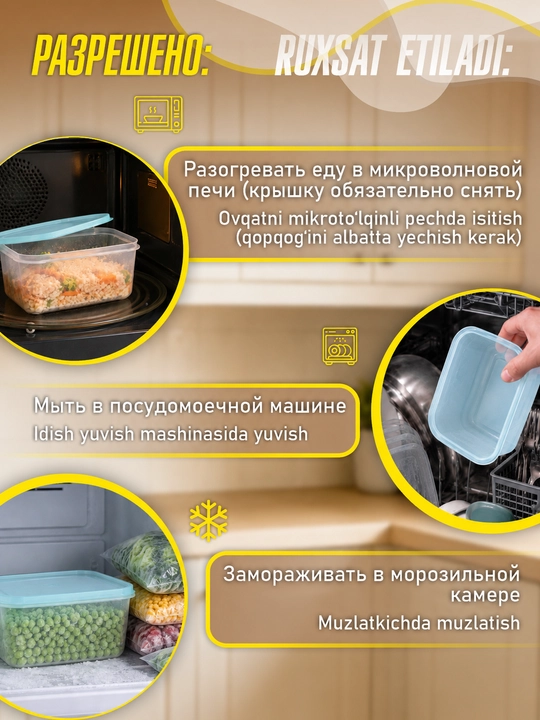 Пластиковые контейнеры для еды и хранения продуктов. Набор 17 штук