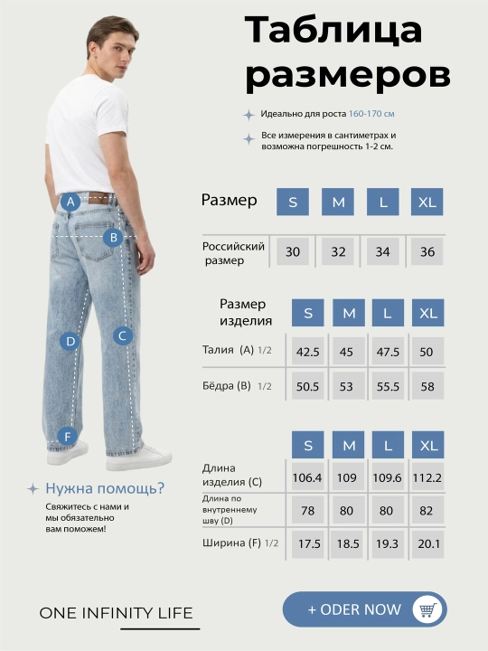 Regular Fit kuzgi erkaklar jinsi shimlari, 98% paxta
