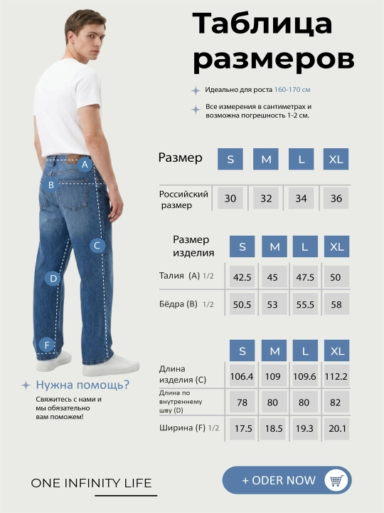 Regular Fit kuzgi erkaklar jinsi shimlari, 98% paxta