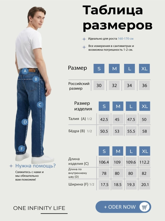 Regular Fit kuzgi erkaklar jinsi shimlari, 98% paxta