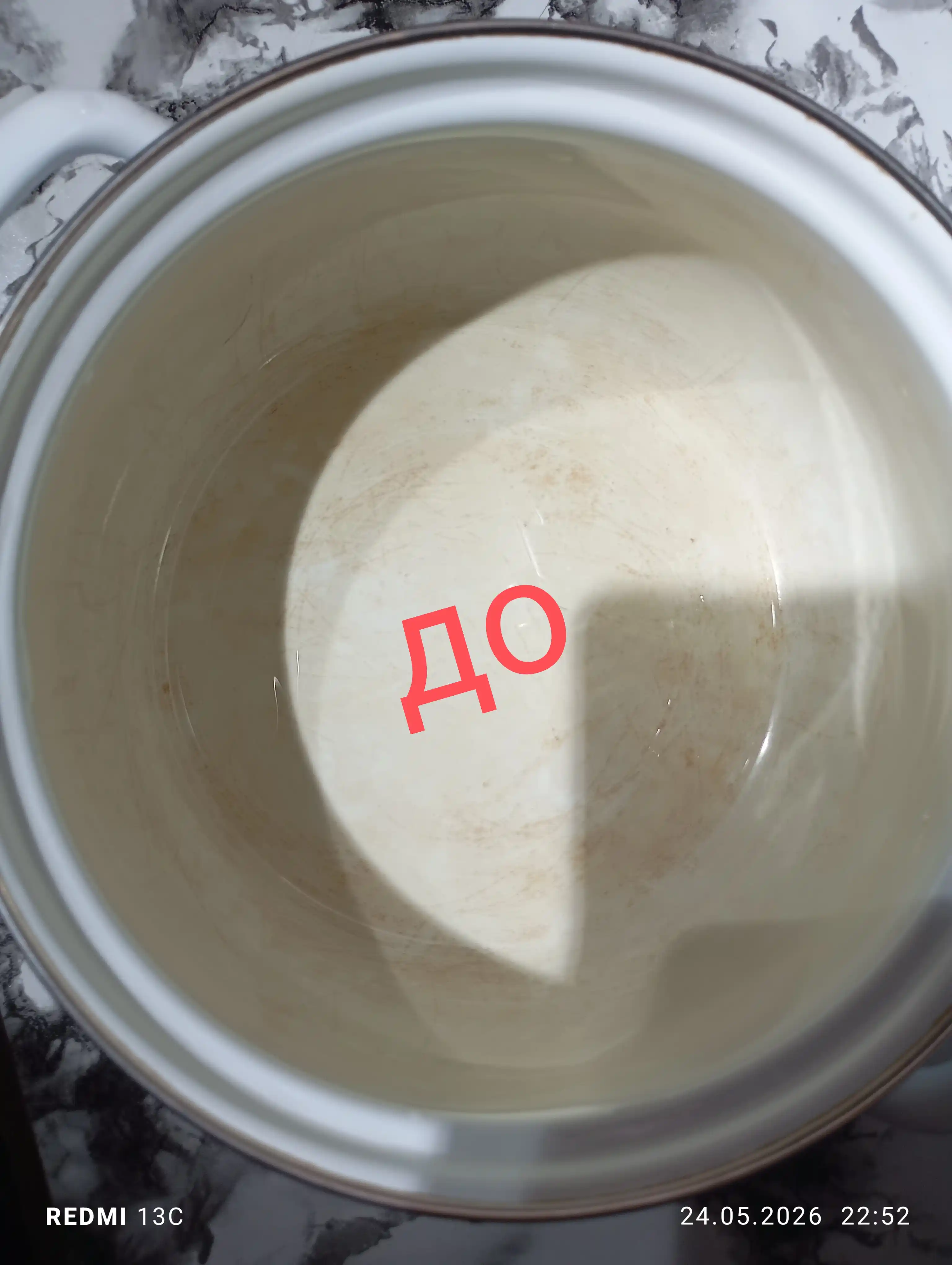 Antinakip, Galina Group, maishiy texnikadagi naqni ketkazish uchun, 250 g, 500 g, 1000 g