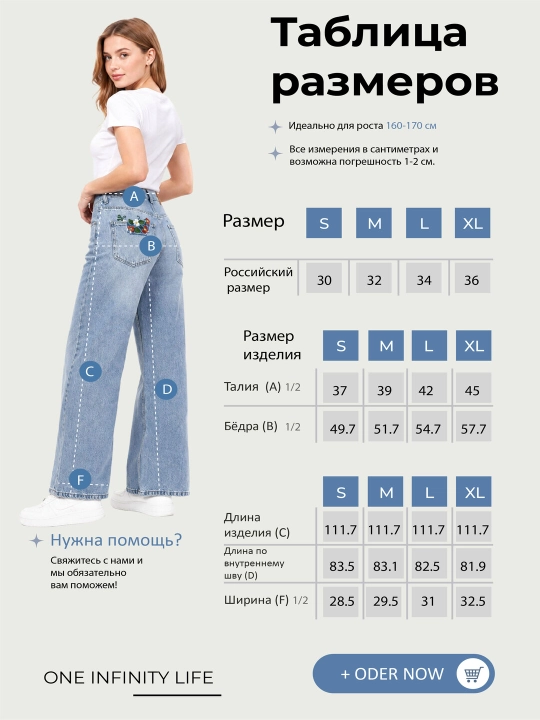 Ayollar uchun keng jinsi shim, 98% paxtа, kuz uchun, S-XL, bir razmer katta yuradi