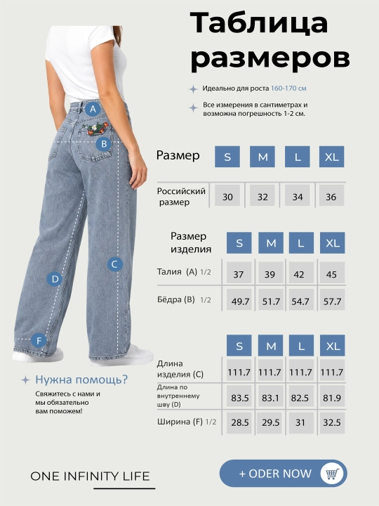 Ayollar uchun keng jinsi shim, 98% paxtа, kuz uchun, S-XL, bir razmer katta yuradi