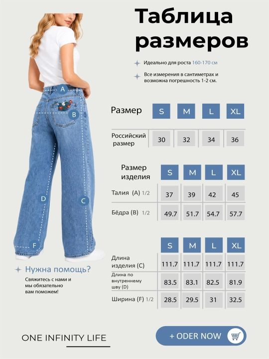 Ayollar uchun keng jinsi shim, 98% paxtа, kuz uchun, S-XL, bir razmer katta yuradi