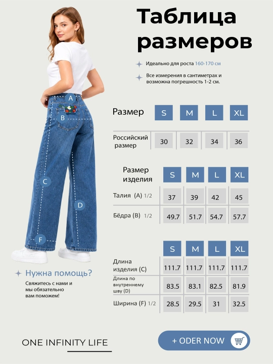 Ayollar uchun keng jinsi shim, 98% paxtа, kuz uchun, S-XL, bir razmer katta yuradi