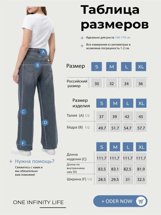 Ayollar uchun keng jinsi shim, 98% paxtа, kuz uchun, S-XL, bir razmer katta yuradi