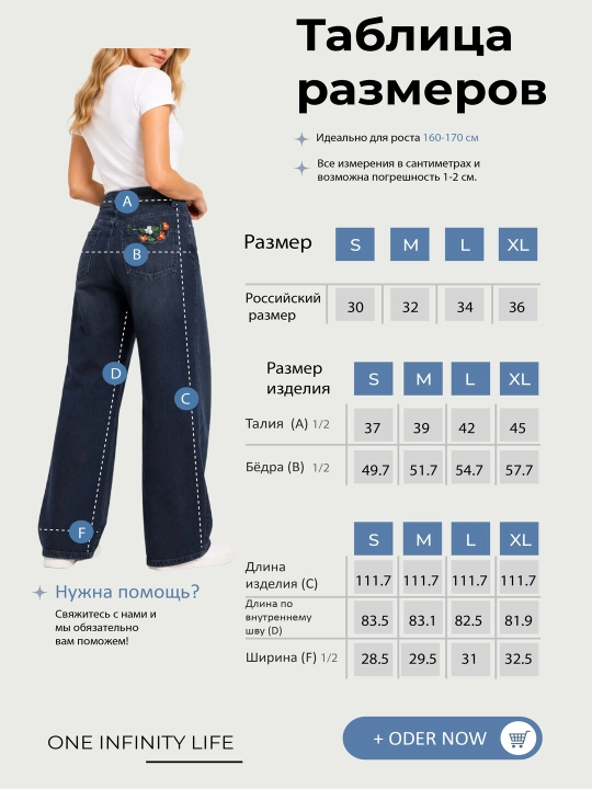 Ayollar uchun keng jinsi shim, 98% paxtа, kuz uchun, S-XL, bir razmer katta yuradi