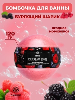 Красный