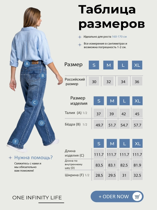 Ayollar kuzgi keng baggi jinsi shimlari, 98% paxta, cho‘ziluvchan, o‘lchami kattaroq