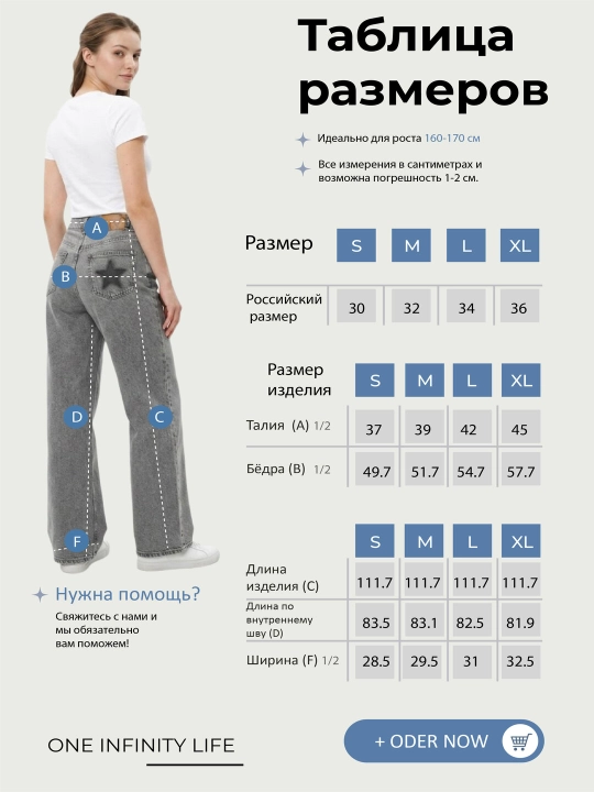 Ayollar kuzgi keng baggi jinsi shimlari, 98% paxta, cho‘ziluvchan, o‘lchami kattaroq