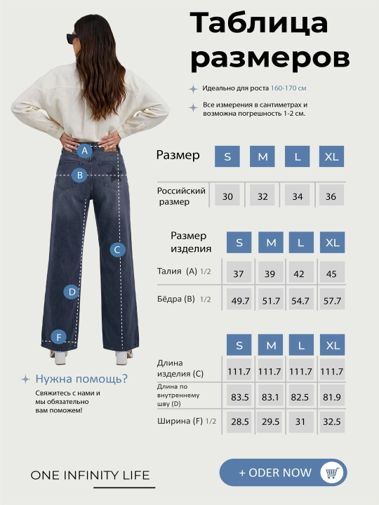 Ayollar kuzgi keng baggi jinsi shimlari, 98% paxta, cho‘ziluvchan, o‘lchami kattaroq