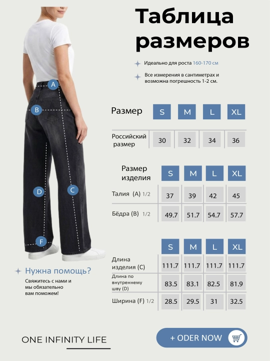 Ayollar kuzgi keng baggi jinsi shimlari, 98% paxta, cho‘ziluvchan, o‘lchami kattaroq