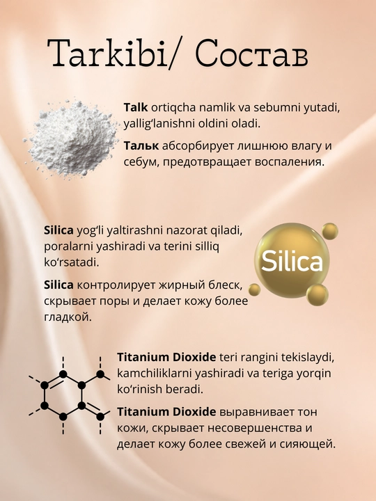 POND'S BB пудра для лица пондс тайская матирующая рассыпчатая SPF, 45г