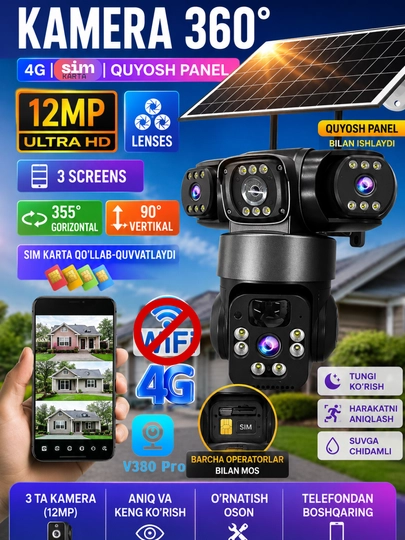 4G солнечная камера AOV 3x3MP с SIM картой уличная камера видеонаблюдения — 9777-SOLARAOV-ЧЕРН