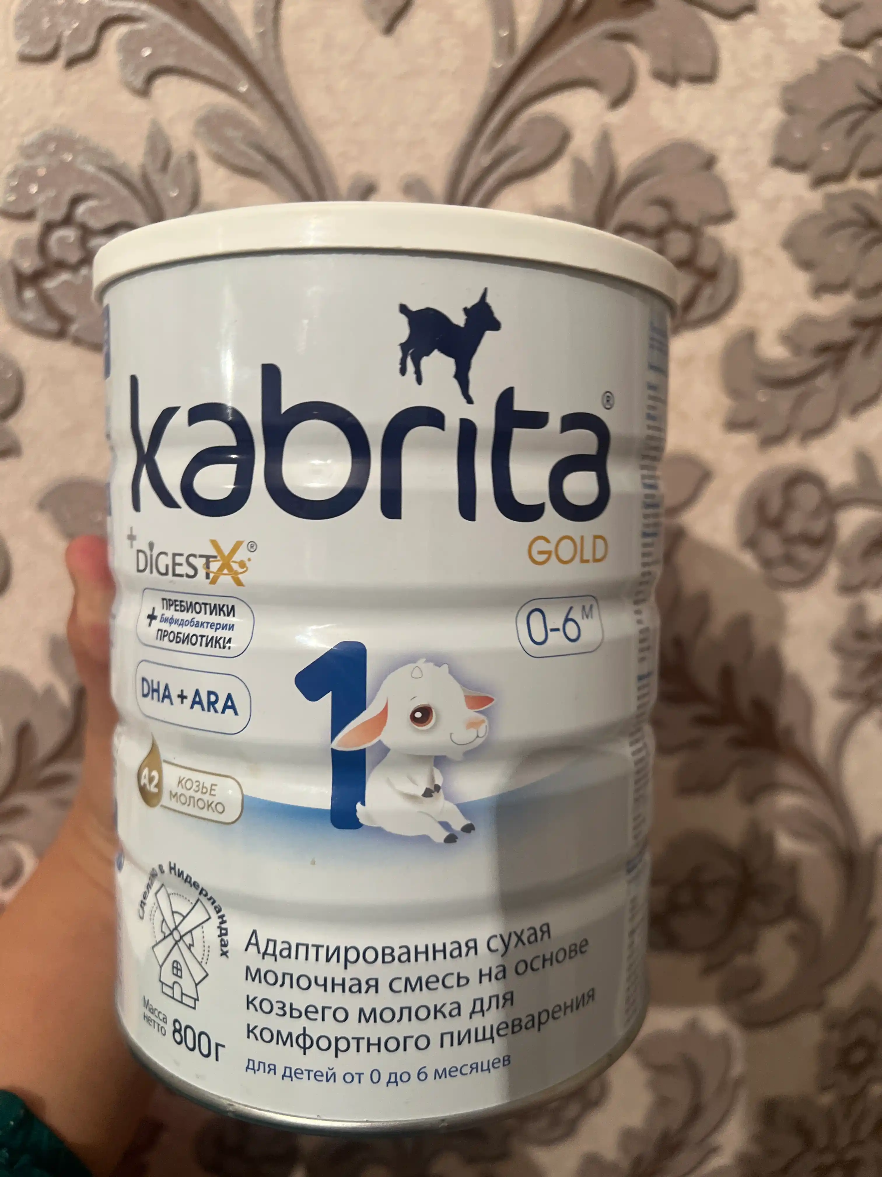 Смесь молочная Kabrita Gold 1, с 0 месяцев, 400 г