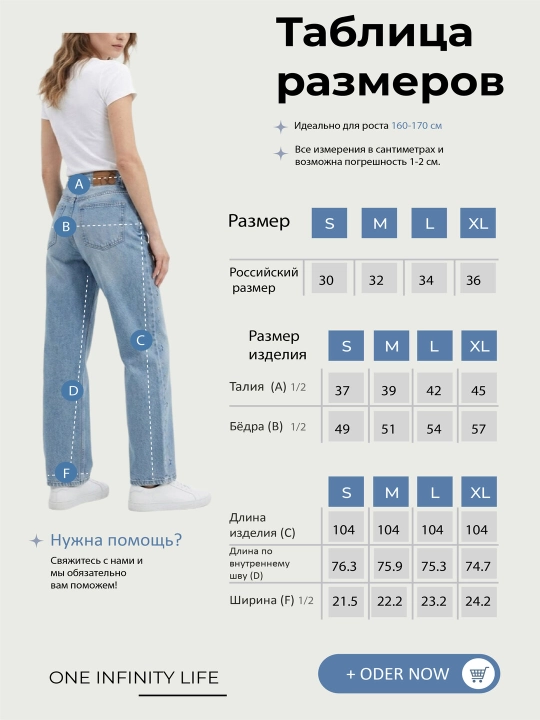 Ayollar uchun kuzgi jinsi shim, 98% paxta, stretch, S–XL