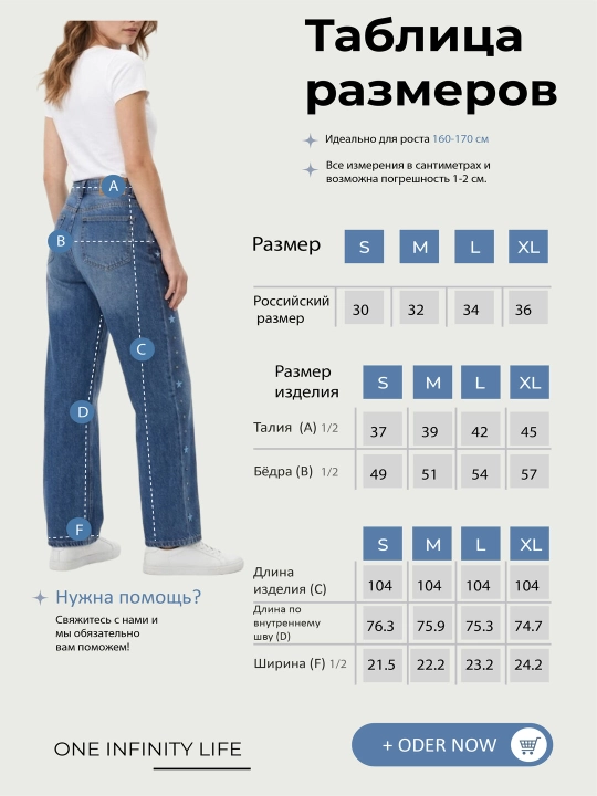 Ayollar uchun kuzgi jinsi shim, 98% paxta, stretch, S–XL