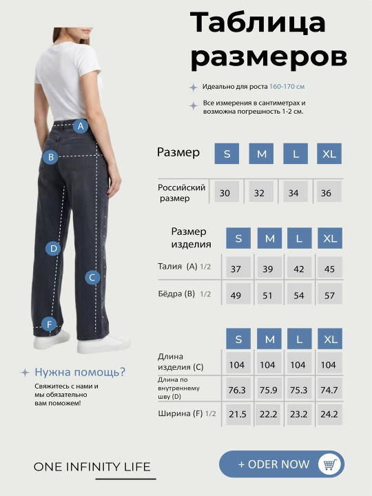 Ayollar uchun kuzgi jinsi shim, 98% paxta, stretch, S–XL