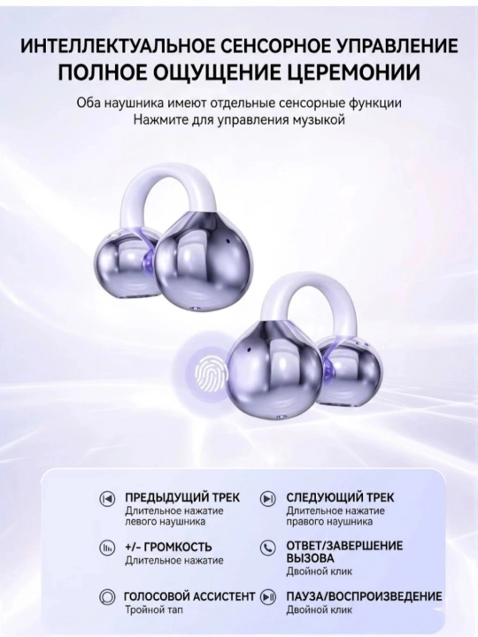 Simsiz Bluetooth quloqchin displeyli kuchli bass bilan