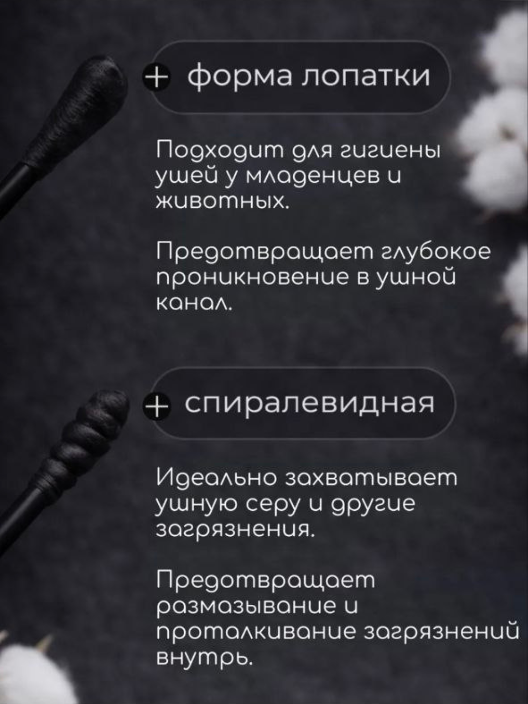 Ватные палочки для детей, 100 штук спиральные палочки