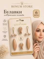 Карамельный