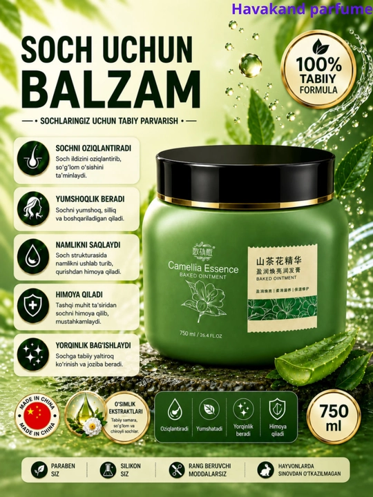 Бальзам для волос, Amino Acid & Camellia Essence, 750 мл