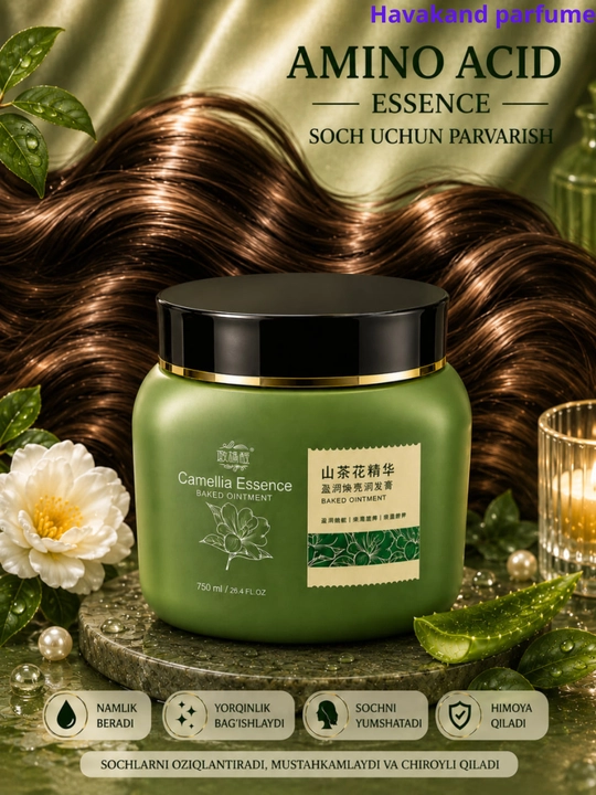 Бальзам для волос, Amino Acid & Camellia Essence, 750 мл