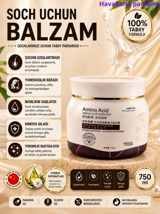 Бальзам для волос, Amino Acid & Camellia Essence, 750 мл