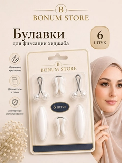 Белый