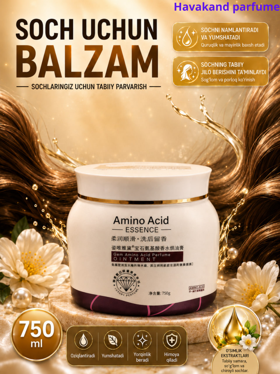 Бальзам для волос, Amino Acid & Camellia Essence, 750 мл