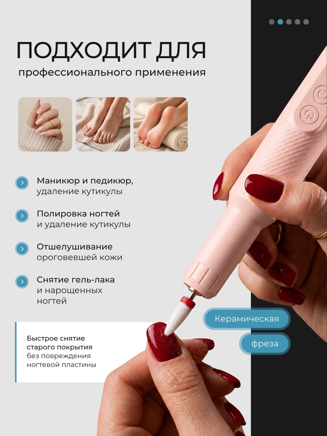 Аппарат для маникюра и педикюра, машинка фрезер для ногтей, триммер для кутикул, пилка