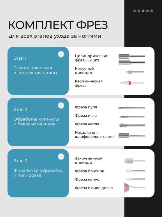 Аппарат для маникюра и педикюра, машинка фрезер для ногтей, триммер для кутикул, пилка