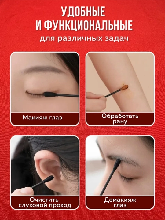 Paxta tayoqchalari, 100 dona
