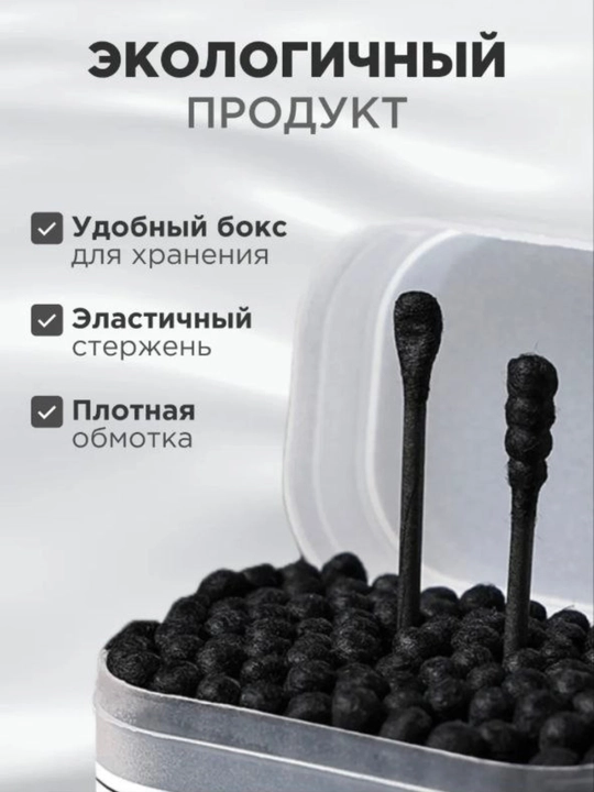 Paxta tayoqchalari, 100 dona