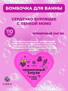 Аметистовый