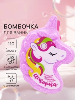 Розовый