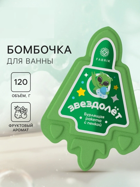 Vanna bombasi Unishorx "Yorqin va yaltiroq" 110g / "Starship" 120g — Mato - 