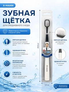 Черное стекло