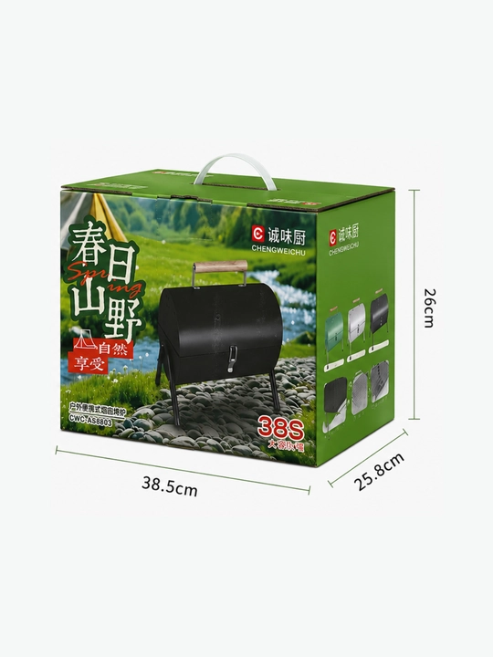 Portativ mini BBQ mangal-gril, 3xil rangda, 42sm x 37.5sm x27.5sm