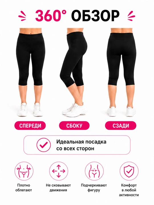 11 - 16 yosh qizlar uchun kuzgi kapri, sport lasinasi, elastik va qulay