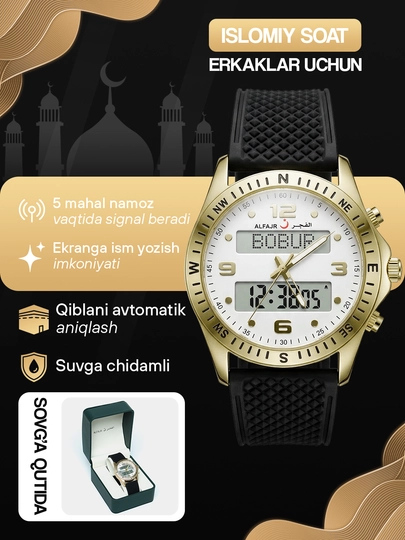 Наручные часы, с функцией напоминания о времени молитвы Al Fajr, для мужчин — FAJRUZ-ALFAJR-ЗОЛОТ