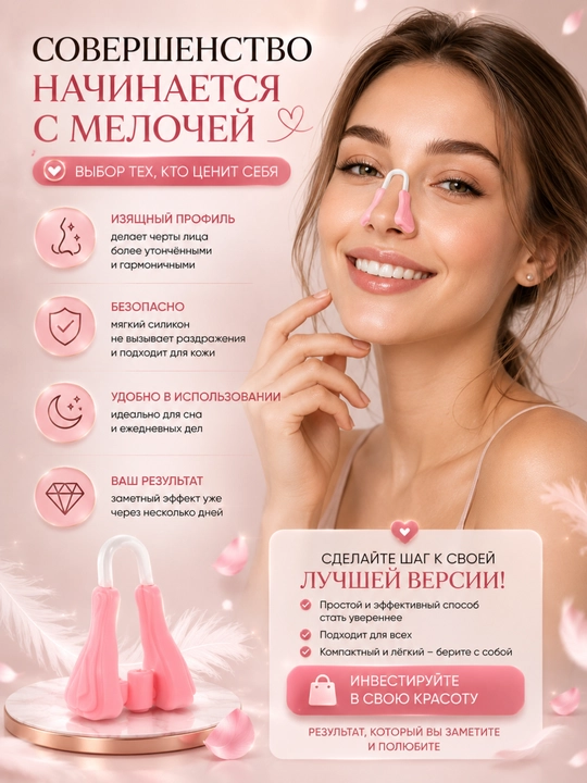 Триммер для носа – инструмент, который сделает ваш нос красивым