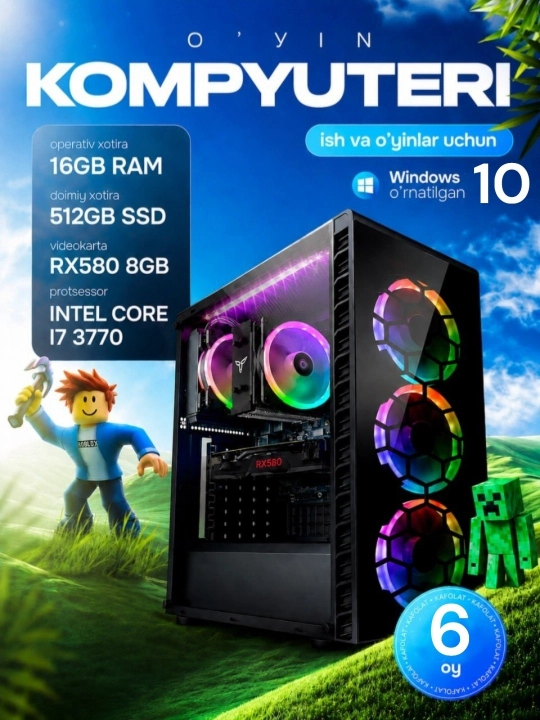 Системный блок Core i5 i7, DDR3-16 GB,SSD120+HDD500GB, AMD RX 580 8GB GTX1050TI 4GB - 