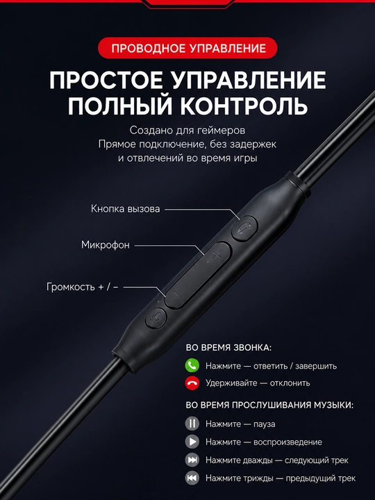 3.5 mm simli geymer quloqchinlari, noutbuk va telefonlar uchun